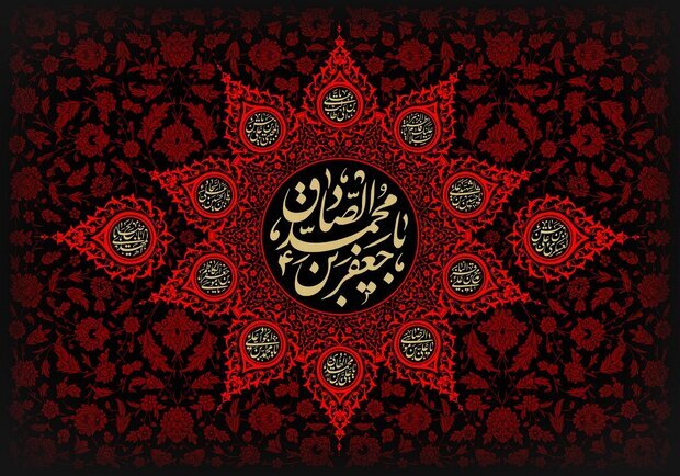 امام صادق(ع) عقل‌گرایی معتدل را به امت اسلامی معرفی کردند