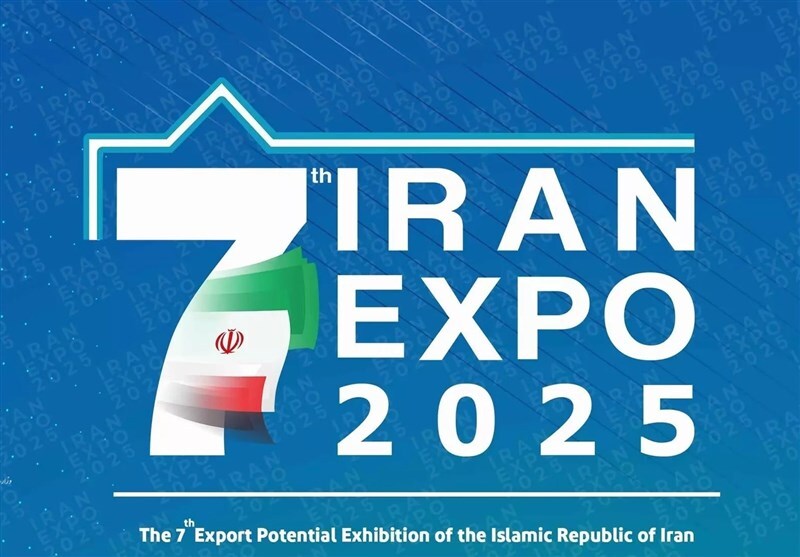 ایران اکسپو چیست و چرا اهمیت دارد؟