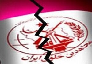 افشاگری رسانه آلبانیایی درباره پول‌پاشی منافقین