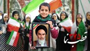 قطبنما 375 / خط تحریف امام قطبنما 375 / خط تحریف امام