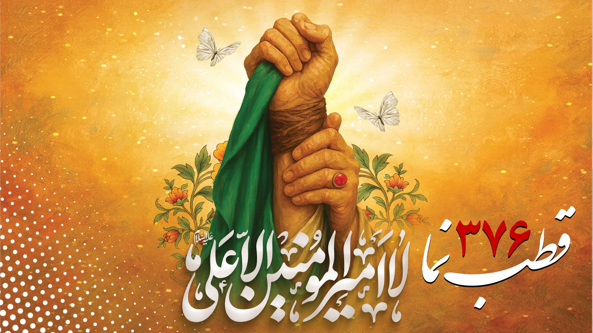 مجموعه کلیپ های قطب نما