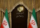 بیانیه دولت: خواب بر رژیم صهیونی حرام می‌شود/ انتقام نزدیک است