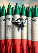 آغاز دوره بیچارگی