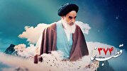 قطب‌نما 374 / امام تکليف‌مدارِ نتيجه گرا