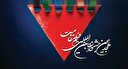 ایران واقعی را اینجا ببینید!