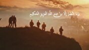 قطب نما 379 / رژیم له شده