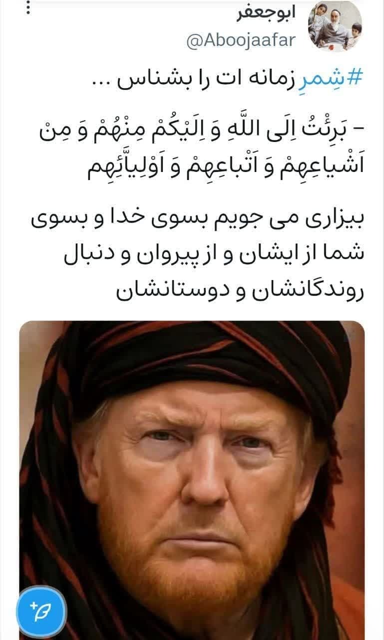 توییت های منتخب روز