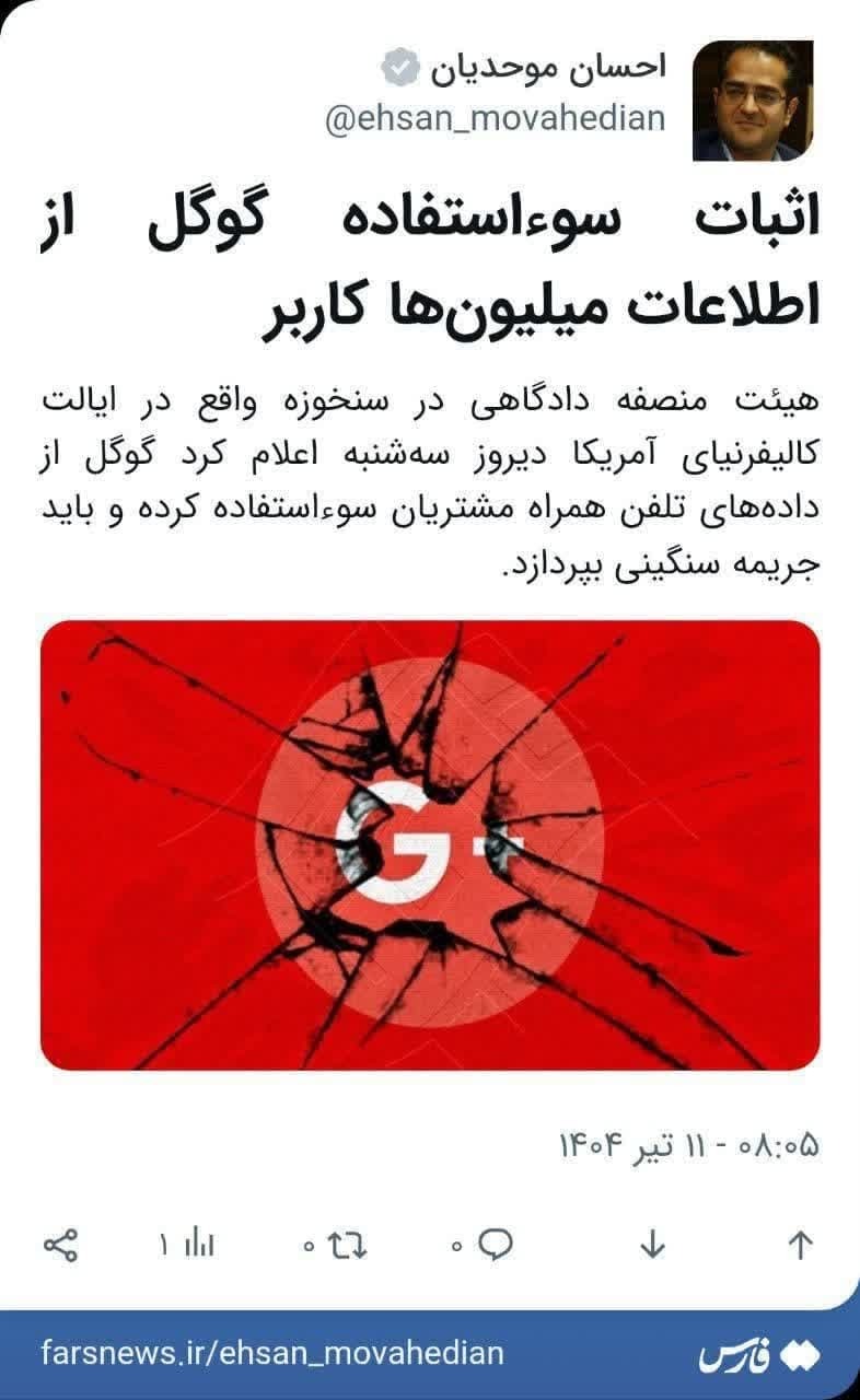 توییت های منتخب روز