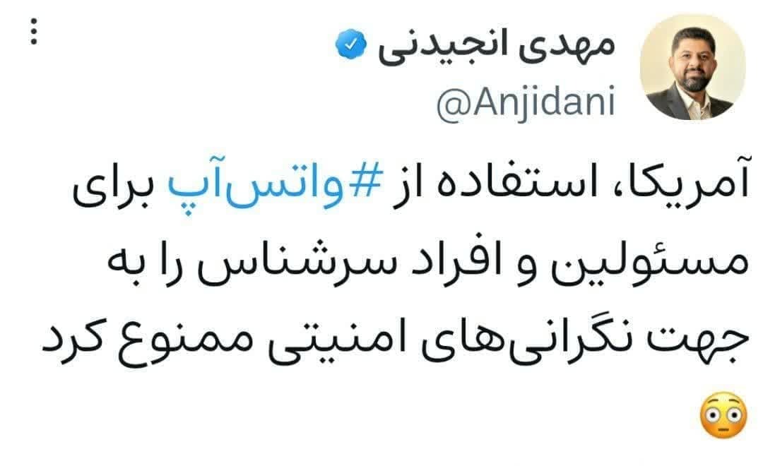 توییت های منتخب روز
