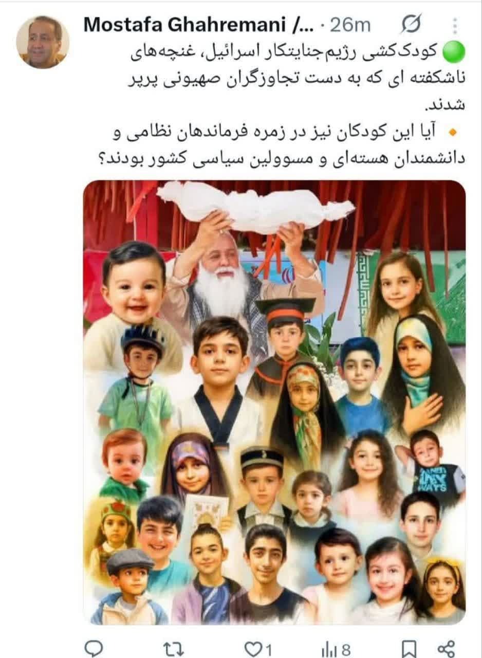 توییت های منتخب روز