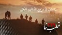 قطب نما 379 / رژیم له شده