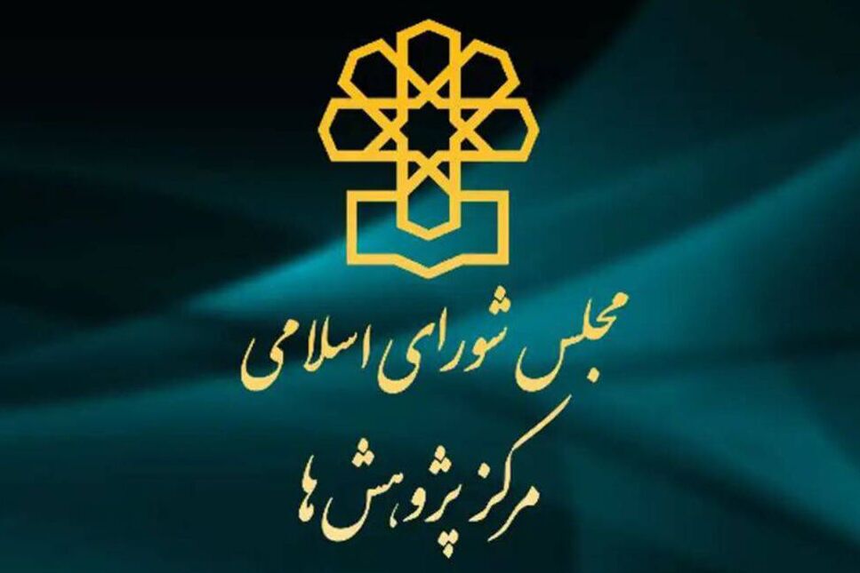 رییس مرکز پژوهش‌های مجلس:
۸۰ درصد مردم معتقدند حملات موشکی ایران به میزان زیادی به اسرائیل ضربه وارد کرده است