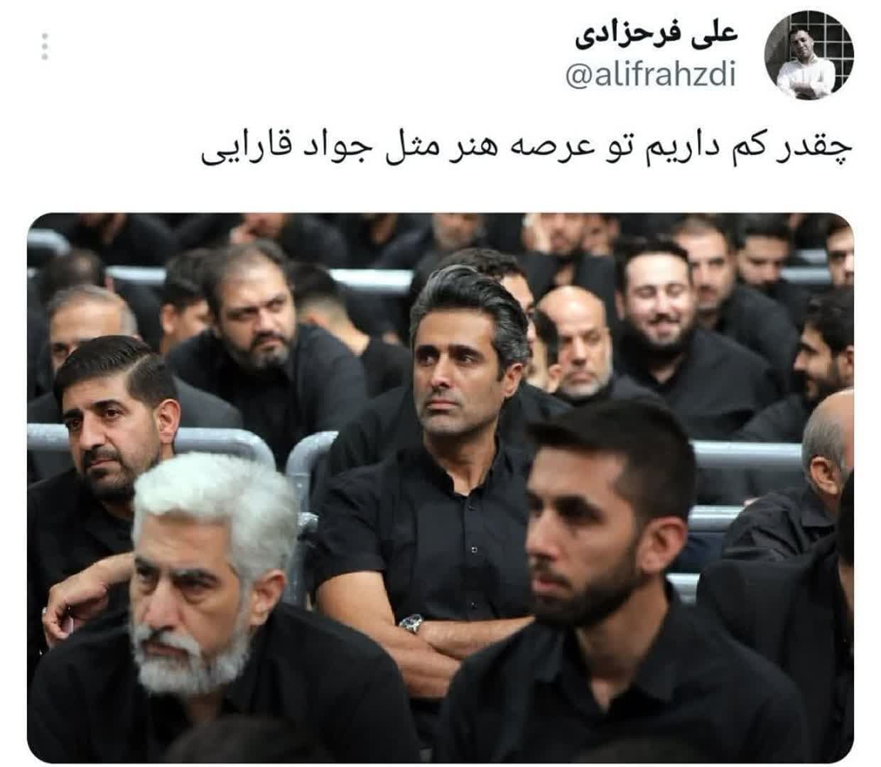 توییت های منتخب روز