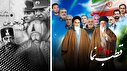 قطب نما 380 / ای ایران بخوان