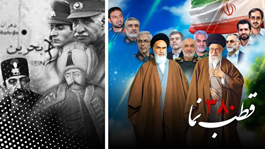 قطب نما 380 / ای ایران بخوان