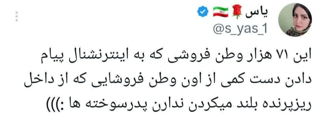 توییت های منتخب روز