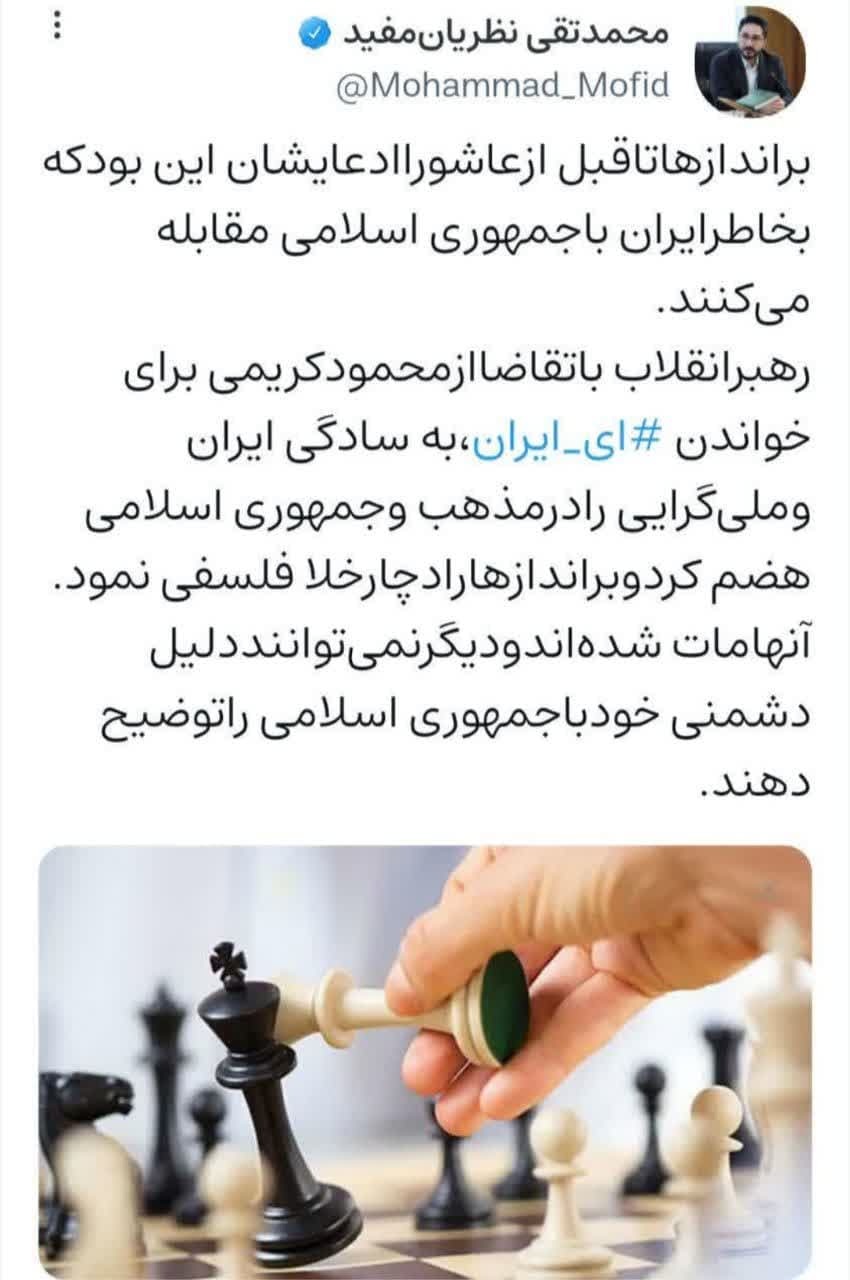 توییت های منتخب روز