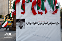 تصاویر/ منتخب تصاویر پنجشنبه ۲۹ خرداد ماه ۱۴۰۴