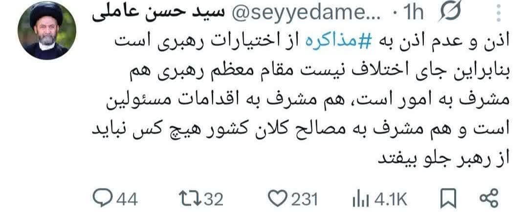 توییت های منتخب روز
