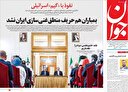قطع همکاری با آژانس