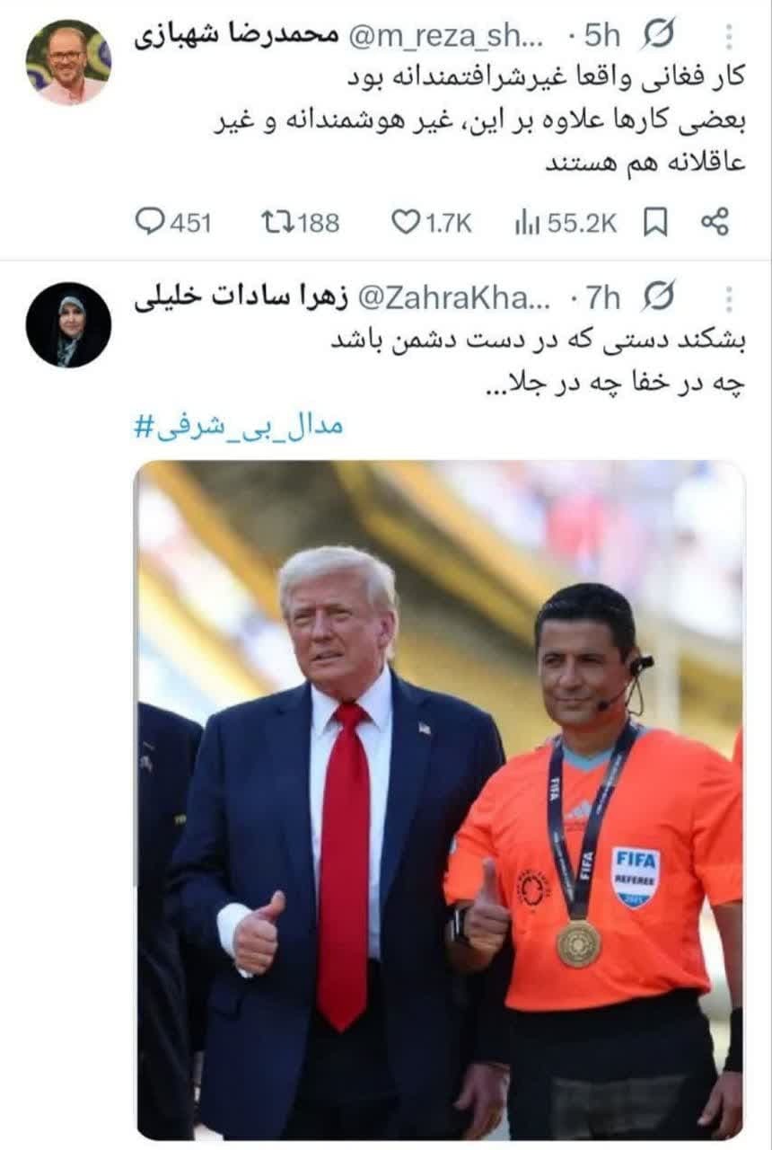 توییت های منتخب روز