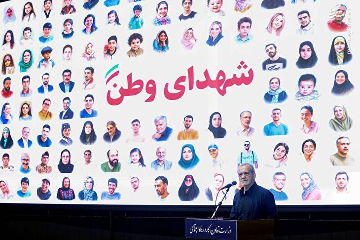 تصاویر/ منتخب تصاویر سه‌شنبه ۲۴ تیر ماه ۱۴۰۴