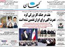 سوریه را خوب تماشا کنید...!