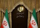 تاکید بر سیاست جمهوری اسلامی؛ 