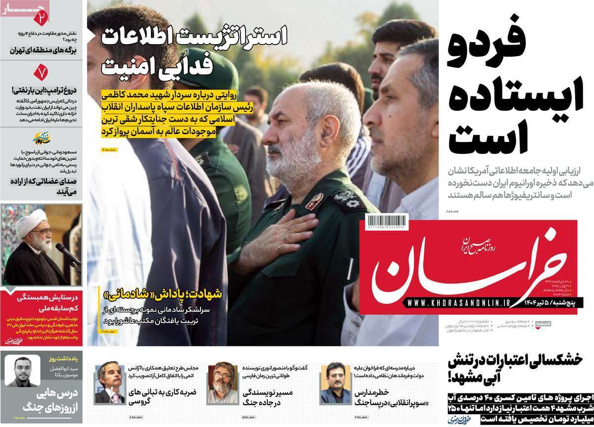 مروری بر یادداشت روزنامه‌های پنجشنبه پنجم تیرماه ۱۴۰۴
