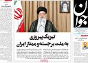 آمدند، عاشق کردند، رفتند!