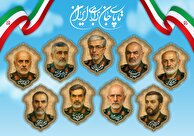 از هفت تیر ۱۳۶٠ تا هفت تیر۱۴٠۴