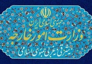 وزارت خارجه اظهارات ترامپ علیه مقامات عالی کشور را محکوم کرد