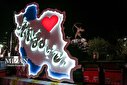 تصاویر/ منتخب تصاویر دوشنبه ۰۶ مرداد ماه ۱۴۰۴