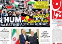 استحکام بنیان‌های نظام در دفاع مقتدرانه ملت ایران