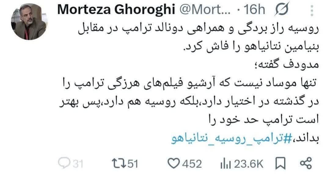توییت های منتخب روز