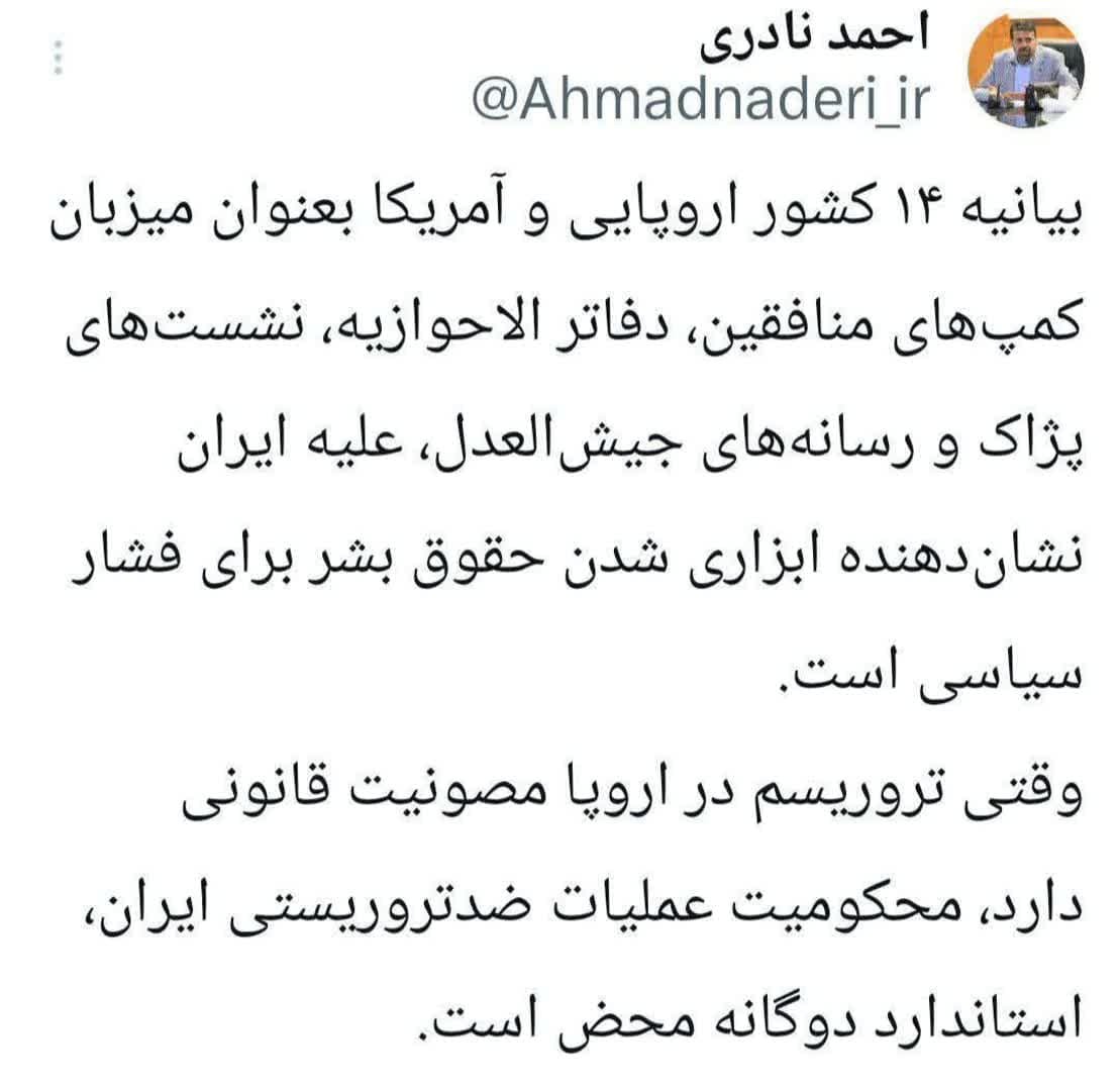 توییت های منتخب روز
