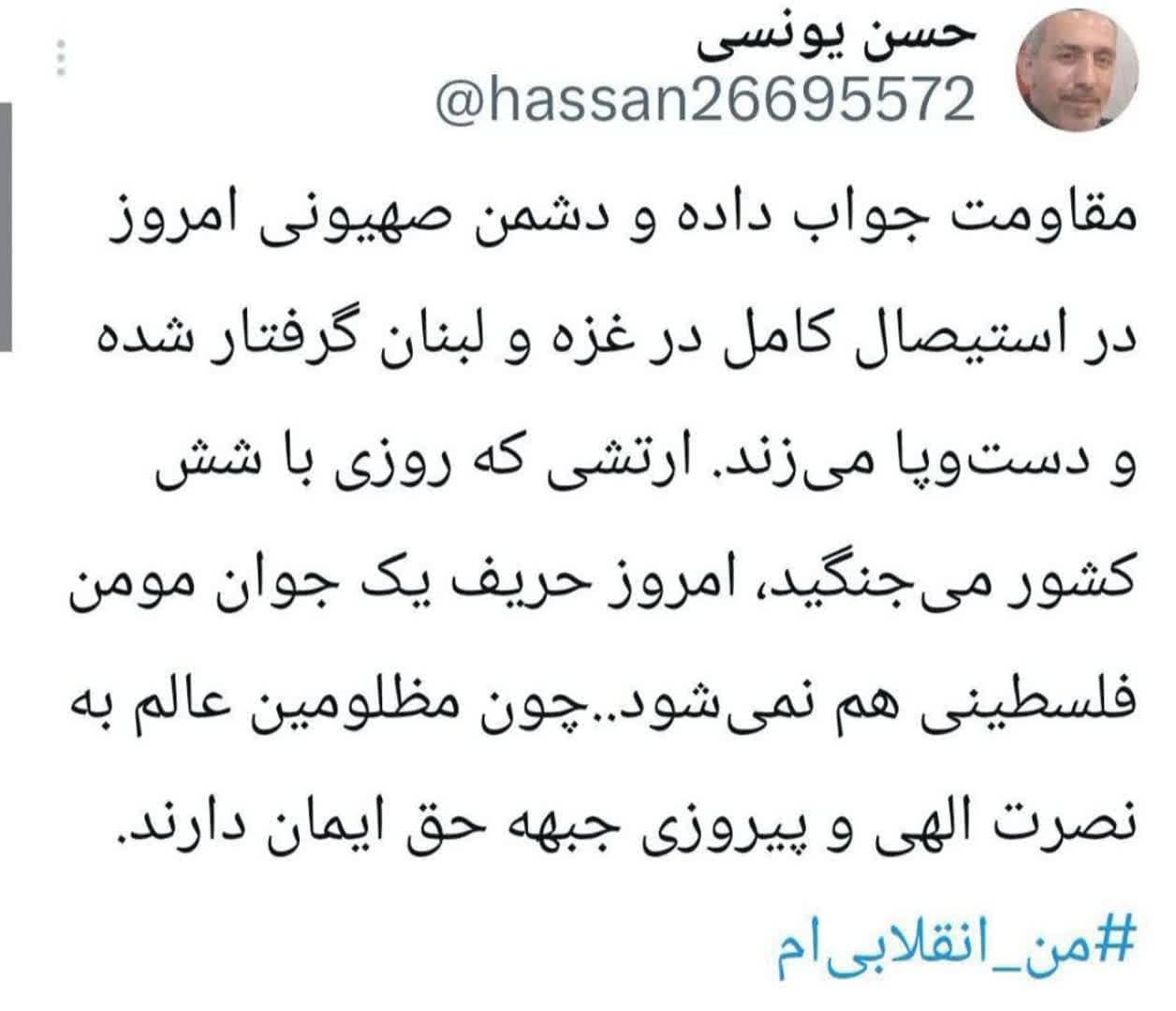 توییت های منتخب روز