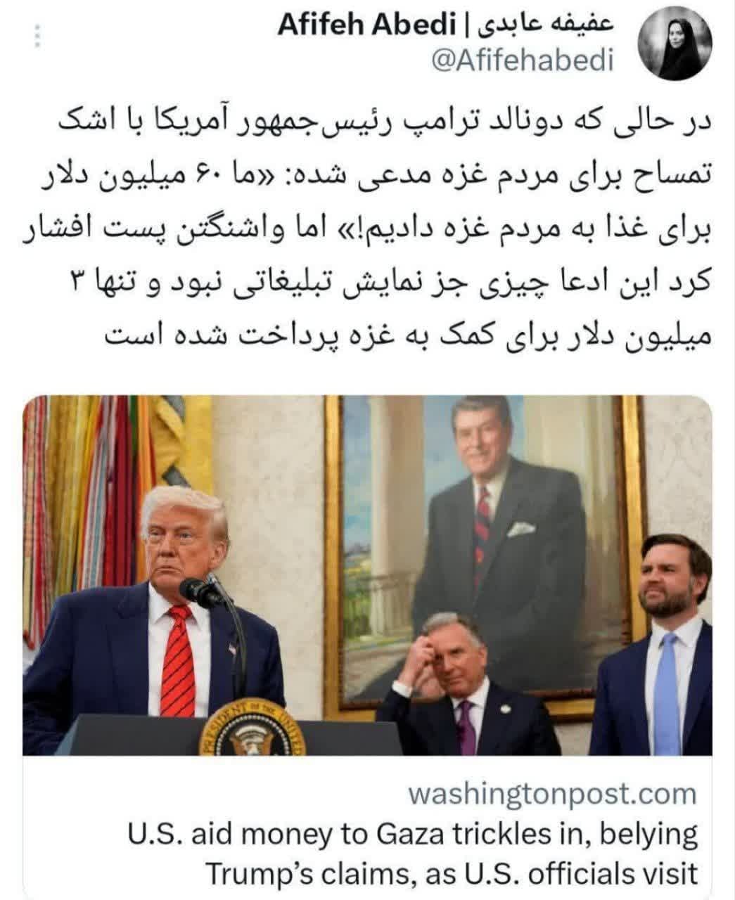 توییت های منتخب روز
