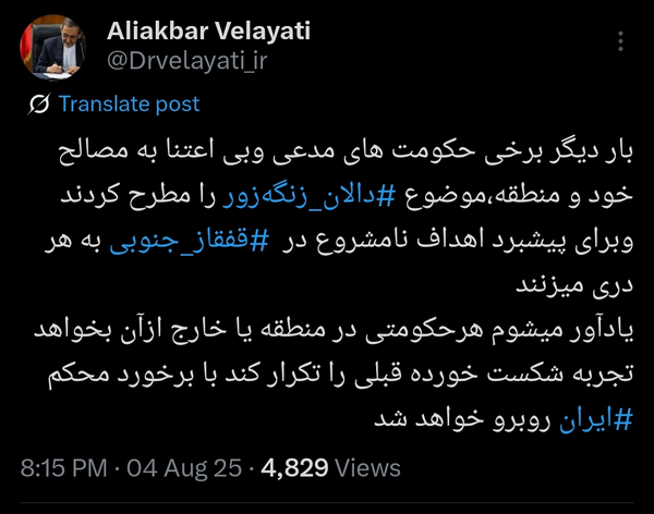هشدار ولایتی به بازیگران خارجی در قفقاز جنوبی