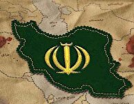 پای کار ایران!