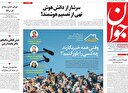 نبرد روایت‌ها در میدان رسانه‌ای غرب