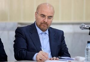 پیام تسلیت قالیباف در پی درگذشت استاد فرشچیان