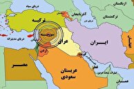 کشوری که باید تجزیه شود!