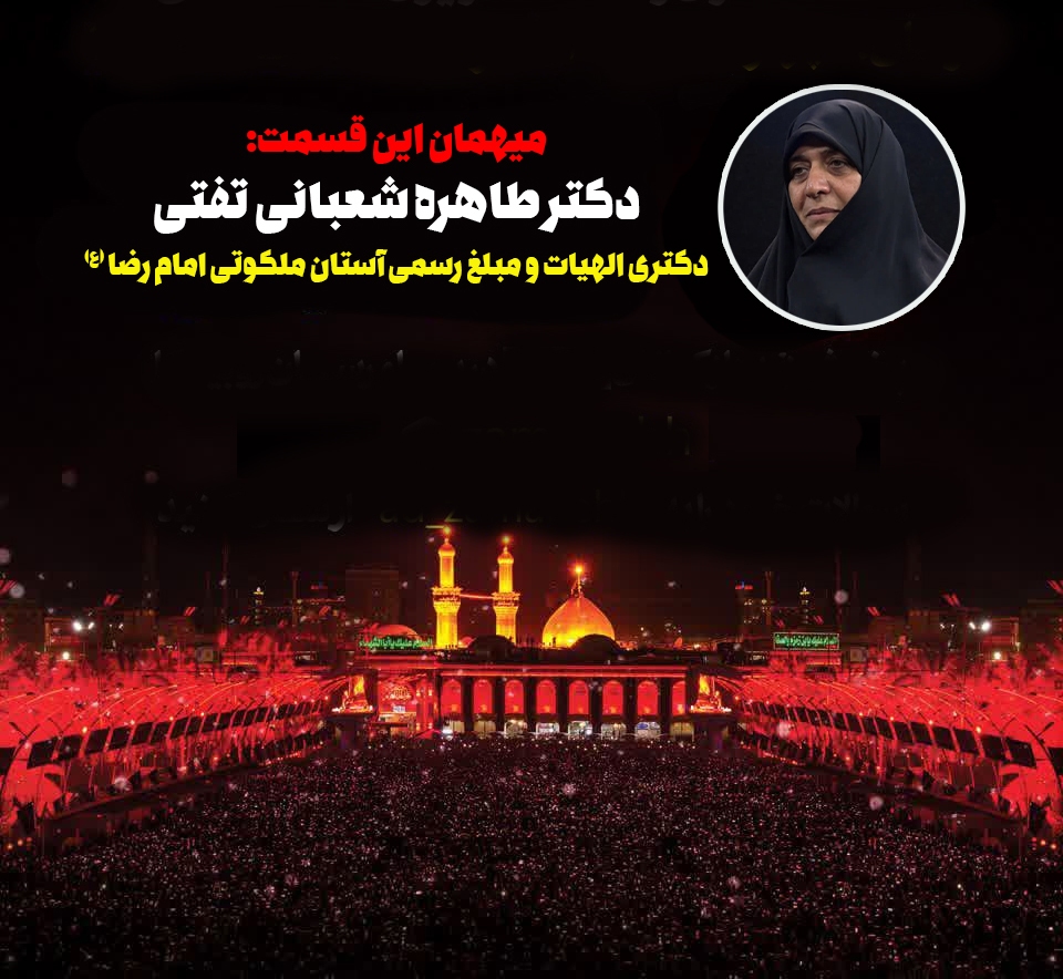 قطب نما - گفت و گوی زنده تصویری قطب نما - گفت و گوی زنده تصویری