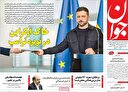۷۲ سال ۷۲ گونه جنایت