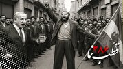 قطب نما 386 / رمز آشوب