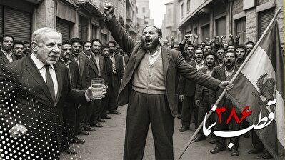 قطب نما 386 / رمز آشوب