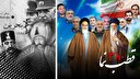 قطب نما 380 / ای ایران بخوان