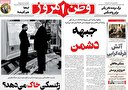 زلنسکی خاک می‌دهد؟