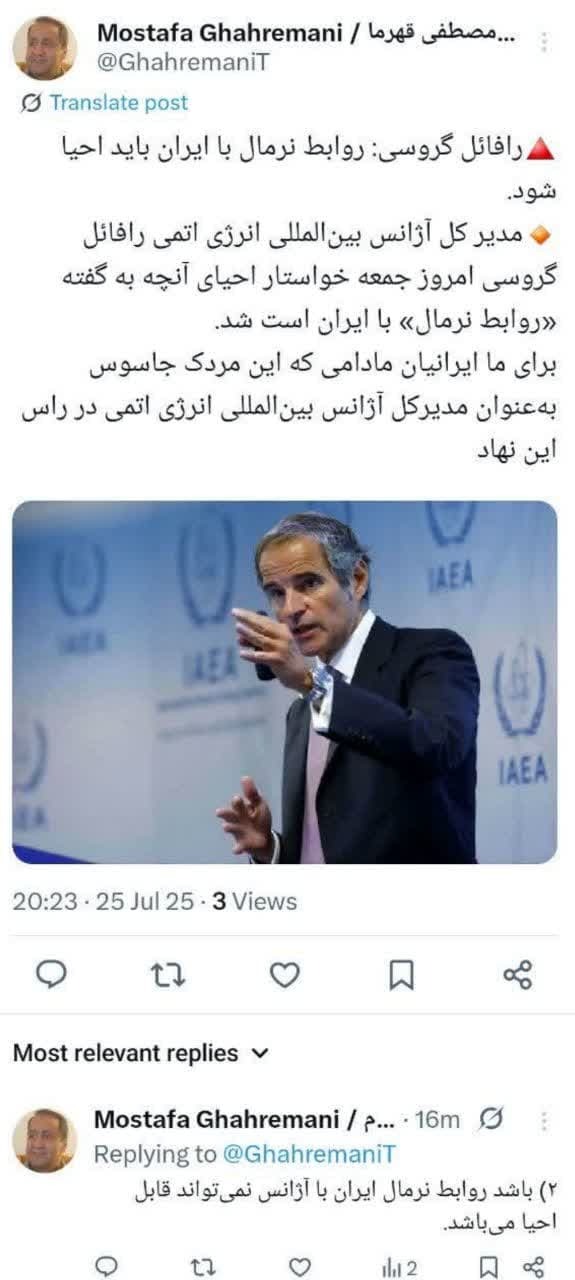 توییت های منتخب روز